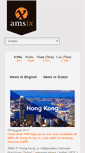 Mobile Screenshot of ams-ix.net